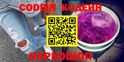 MESCALINE Коммунар