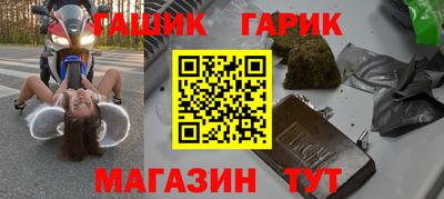 альфа пвп VHQ Комсомольск-на-Амуре