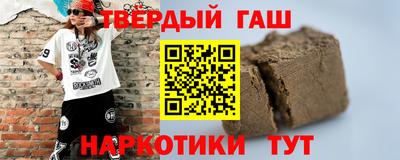 альфа пвп VHQ Комсомольск-на-Амуре