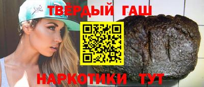 альфа пвп VHQ Комсомольск-на-Амуре