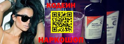 MESCALINE Коммунар
