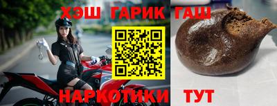 шишки Конаково