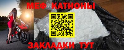 MESCALINE Коммунар
