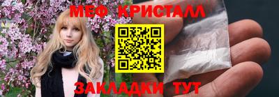 альфа пвп VHQ Комсомольск-на-Амуре