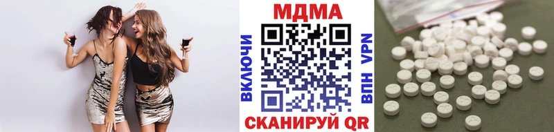 MDMA молли  нарко площадка формула  Кувандык 
