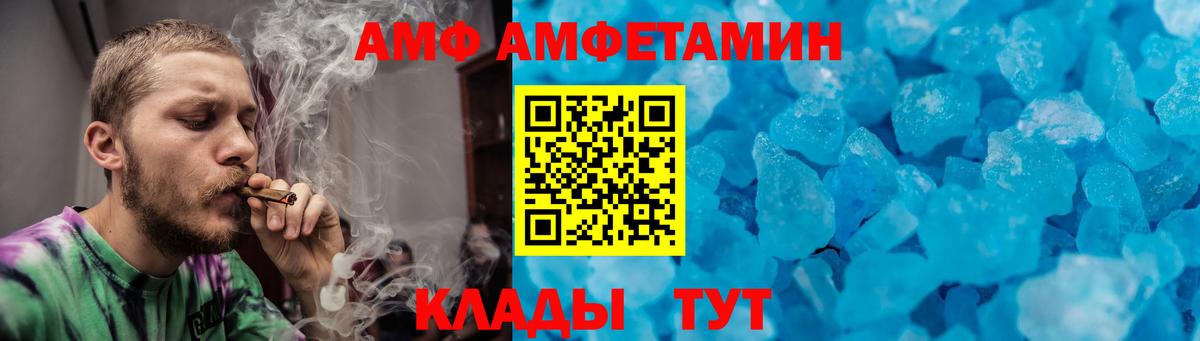 Метамфетамин  МЕТАМФЕТАМИН мет  Вход с VPN  МЕТАМФЕТАМИН мет  Кувандык 