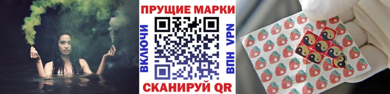 Марки NBOMe 1,8мг  закладка  Кувандык 