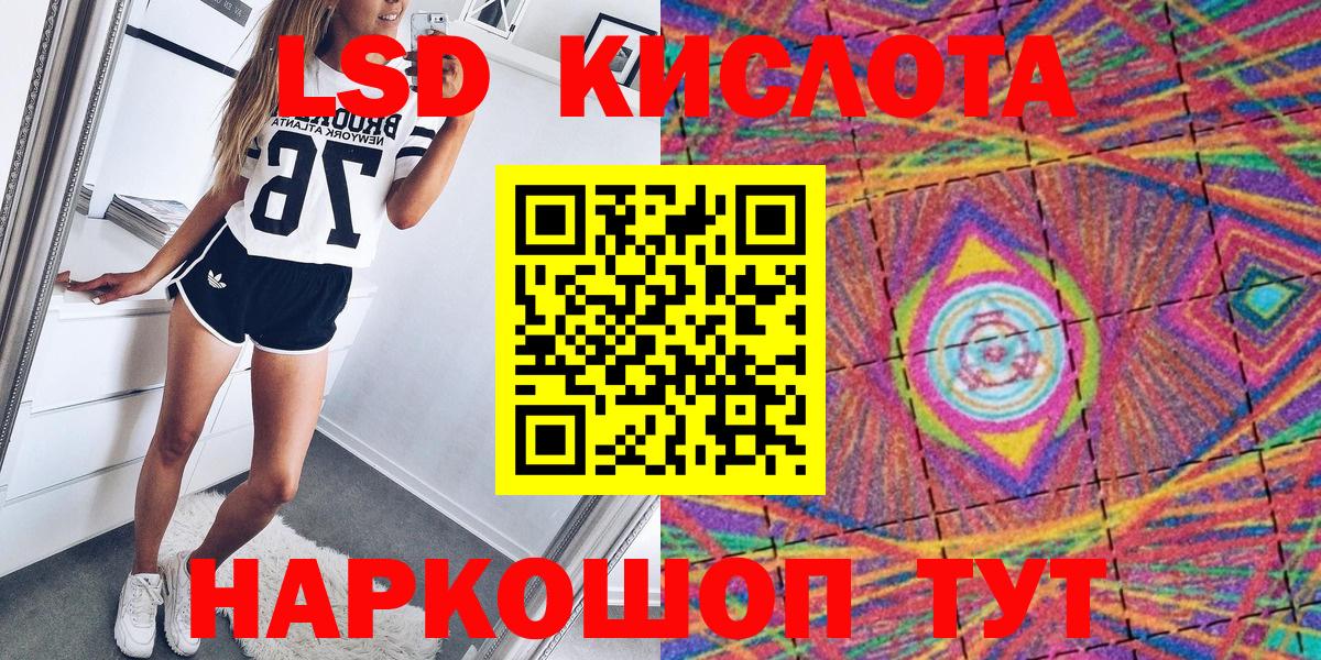 Марки NBOMe 1,8мг  Вход с VPN  Марки NBOMe 1,8мг  Марки N-bome  Кувандык 