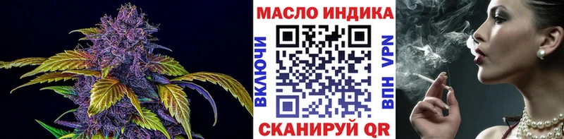 Дистиллят ТГК THC oil  кракен онион  Кувандык  закладки 