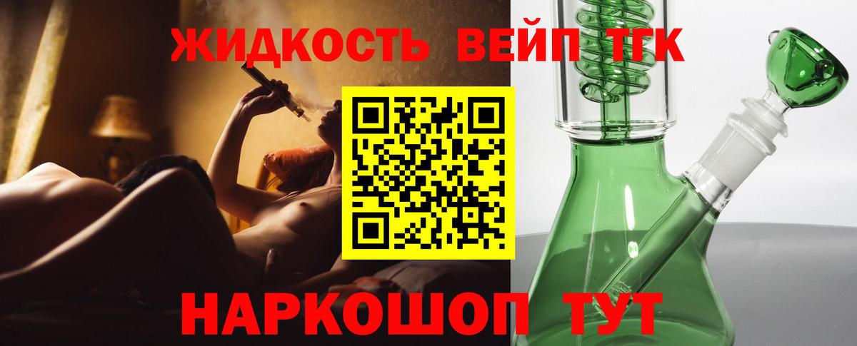 Кувандык  где купить наркоту  Вход с VPN  ТГК гашишное масло 