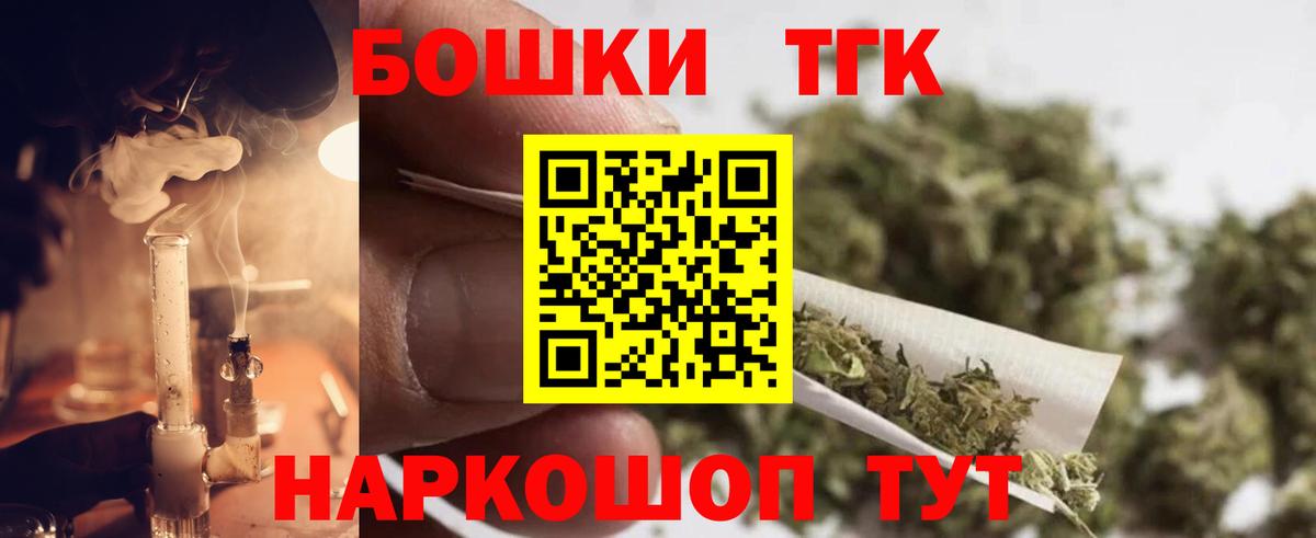 Бошки Шишки ГИДРОПОН  Шишки марихуана гибрид  Вход с VPN  Шишки марихуана Amnesia  Кувандык 
