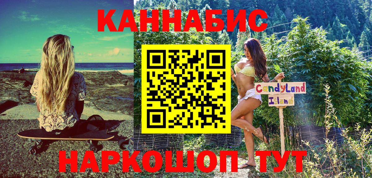 Конопля Bruce Banner Кувандык